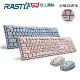 RASTO 超手感USB有線鍵鼠組RZ3
