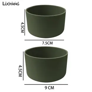 洛陽牡丹 5pcs矽膠杯套 防滑耐高溫不鏽鋼保溫杯矽膠底座12oz-40oz通用