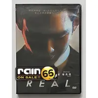 在飛比找蝦皮購物優惠-⊕Rain65⊕正版DVD【REAL】-偉大的隱藏者-金秀賢