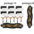 1X Replacement Parts For EcoVacs For Deebot 500,For Deebot 600 For Deebot 601
