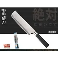 在飛比找蝦皮購物優惠-《Midohouse》台灣仙德曼『刀匠別作 KK401 鍍鈦