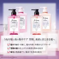 在飛比找蝦皮購物優惠-【無國界美妝館】日本 KOSE Jelaime 無矽靈夜間修