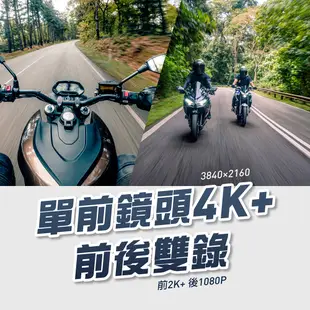 【Jinpei 錦沛】 4K雙頭龍 前後雙鏡頭 、APP 即時傳輸、機車 摩托車 行車紀錄器