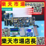 科技ESP-32開發板ESP32物聯網PYTHON開發板LUA樹莓派PICO套件