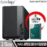 在飛比找遠傳friDay購物精選優惠-Synology群暉科技 DS223 NAS 搭 Synol