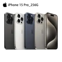 在飛比找Yahoo奇摩購物中心優惠-Apple 蘋果 iPhone 15 Pro 256G 6.