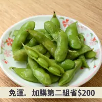 在飛比找台灣好農優惠-(8包組)【昌旺】薄鹽芋香茶豆(400g/包)_眾宵夜之夢