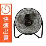 【AMESN】MIT台灣製造愛美神10吋桌扇（AM-310）DIE004