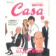 CASA BRUTUS 2002:10 -12541-0210 絕版日文設計書 [建築人設計人的店-上博圖書]