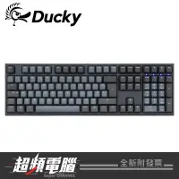 在飛比找露天拍賣優惠-【超頻電腦】Ducky One 2 Skyline 天際線 