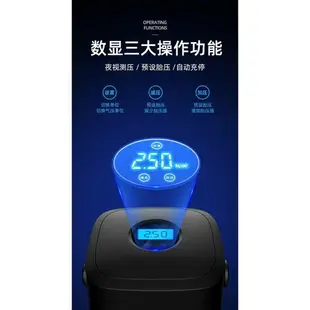 台灣現貨可面交 MINI車載充氣泵無線充氣 便攜式智能數顯電動打氣筒 自行車籃球充氣 汽車輪胎充氣機 小米電動打氣筒