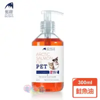 在飛比找蝦皮商城優惠-【藍躍】挪威全天然鮭魚油300ml(犬貓適用) 毛貓寵