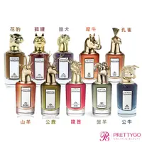 在飛比找蝦皮商城優惠-PENHALIGON'S 潘海利根 獸首肖像香水75ml-知