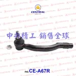 右MAZDA CX9馬自達CX-9 CX-7 07-15全新品方向機拉桿和尚頭拉杆球頭橫拉桿球接頭外拉桿同原廠正廠件規格