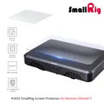 ◎兔大叔◎ 含稅 SMALLRIG 3455 螢幕 保護貼 鋼化膜 (1入) FOR ATOMOS SHINOBI 7
