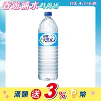 在飛比找PChome精選優惠-舒跑 天然水1500ml(12入/箱)