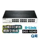 D-LINK DGS-1024D EEE節能 網路交換器 24埠 網路集線器 節能型交換器 節能 全雙工模式 DL044