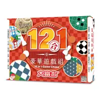 在飛比找PChome24h購物優惠-【大富翁/2plus灣加遊戲】大富翁十二合一豪華遊戲組