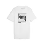 【PUMA官方旗艦】基本系列PUMA BOX短袖T恤 男性 68017202