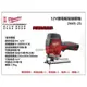 【台北益昌】來電最低價 米沃奇 Milwaukee 2445-21 12V鋰電輕型線鋸機 內建LED燈 快速更換鋸片