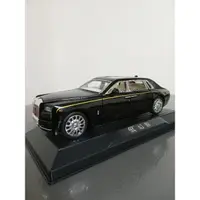 在飛比找蝦皮購物優惠-1：32 ROLLS ROYCE PHANTOM 勞斯萊斯模