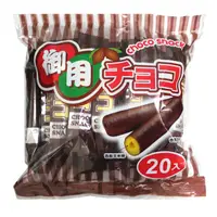 在飛比找PChome24h購物優惠-御用 巧克力玉米棒220g