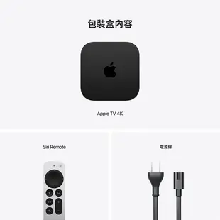 Apple TV 4K (第三代/Wi-Fi+乙太網路)_128GB