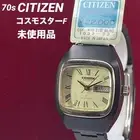 70s Citizen Cosmastar F Automatic Watch with Original Band Made in Japan