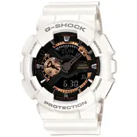 在飛比找蝦皮商城優惠-CASIO G-SHOCK玫瑰金齒輪概念錶GA-110RG-