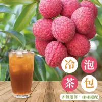 在飛比找momo購物網優惠-【上野物產批發館】60包/包 冷泡茶包 隨身包 原葉三角茶包