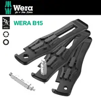 在飛比找PChome24h購物優惠-【德國Wera】鐵馬撬胎器x3附雙頭起子頭 WERA B15