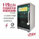 【友情牌】119L全不銹鋼紫外線四層烘碗機 PF-6380