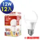 東亞照明 (12入) 12W球型LED燈泡1560Lm-黃光