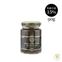 在飛比找momo購物網優惠-【A.R 艾皇】頂級黑松露蘑菇醬90g(含高達15%夏季黑