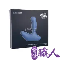 在飛比找PChome24h購物優惠-英國NEXUS REVO Blue 全新雷沃 深層前列腺旋轉