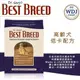 貝斯比 BEST BREED•樂活系列•高齡犬低卡配方•1.8公斤