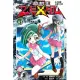 遊戲王 ZEXAL 3