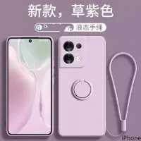 在飛比找蝦皮購物優惠-指環掛繩防摔手機殼 適用iPhone 12 PRO XR X