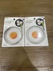 2 Fried Egg Molds Kitchen Tool Egg Rings Shaper!! Brand New