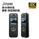 【Jinpei 錦沛】真 4K 解析度、APP即時觀看、180度旋轉鏡頭、自行車錄影、 針孔攝影機 微型攝影機 密錄器