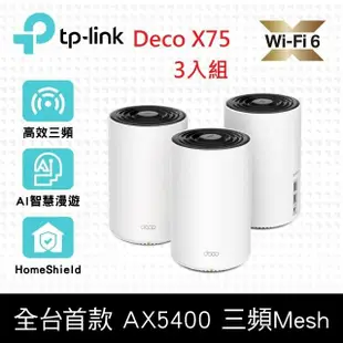 【TP-Link】預購-到府安裝 Archer BE900 Wi-Fi 7 BE24000 四頻 10 Gigabit 無線網路路由器(WiFi 7分享器/雙10G/VPN)