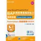 BAP Presentations商業簡報Using Microsoft？ PowerPoint？ 2010商務專業應用能力國際認證Essentials Level通關寶典 《台科大圖書》