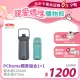 【THERMOS 膳魔師】輕水瓶470ml(GP4040AQ)(綠色)+輕水瓶1200ml-深藍色