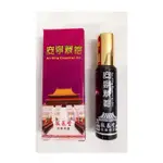 緩解病痛敬義堂安寧精油10ML(小瓶/隨身瓶）公司直營品質保證