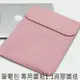 筆電包 筆電 背膠紙型 版型 皮包紙型 diy 圖紙 (9折)