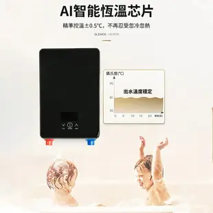 土城現貨/大功率速熱 電熱水器 110V即熱式熱水器 5500W節能電能熱水器 廚房浴室熱水器 智慧溫控 智能數顯 恒溫控溫