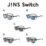 【JINS】SWITCH 磁吸式兩用眼鏡(2184 FLIP UP/2185 SWITCH/2186 SWITCH)