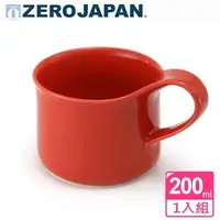 在飛比找demall購物網優惠-【ZERO JAPAN】造型馬克杯(小)200cc(蕃茄紅)