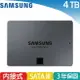 Samsung 三星 870 QVO SATA 2.5吋 SSD固態硬碟 4TB