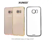 在飛比找樂天市場購物網優惠-XUNDD 訊迪 Samsung Galaxy S7 Edg